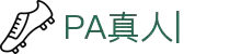 PA真人-PA真人平台-PA真人电子游戏平台